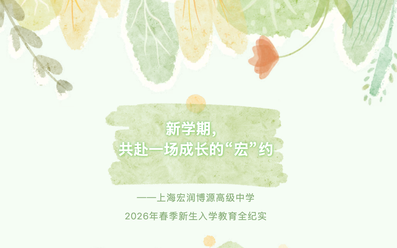 jieping2026033116.37.23-727.png