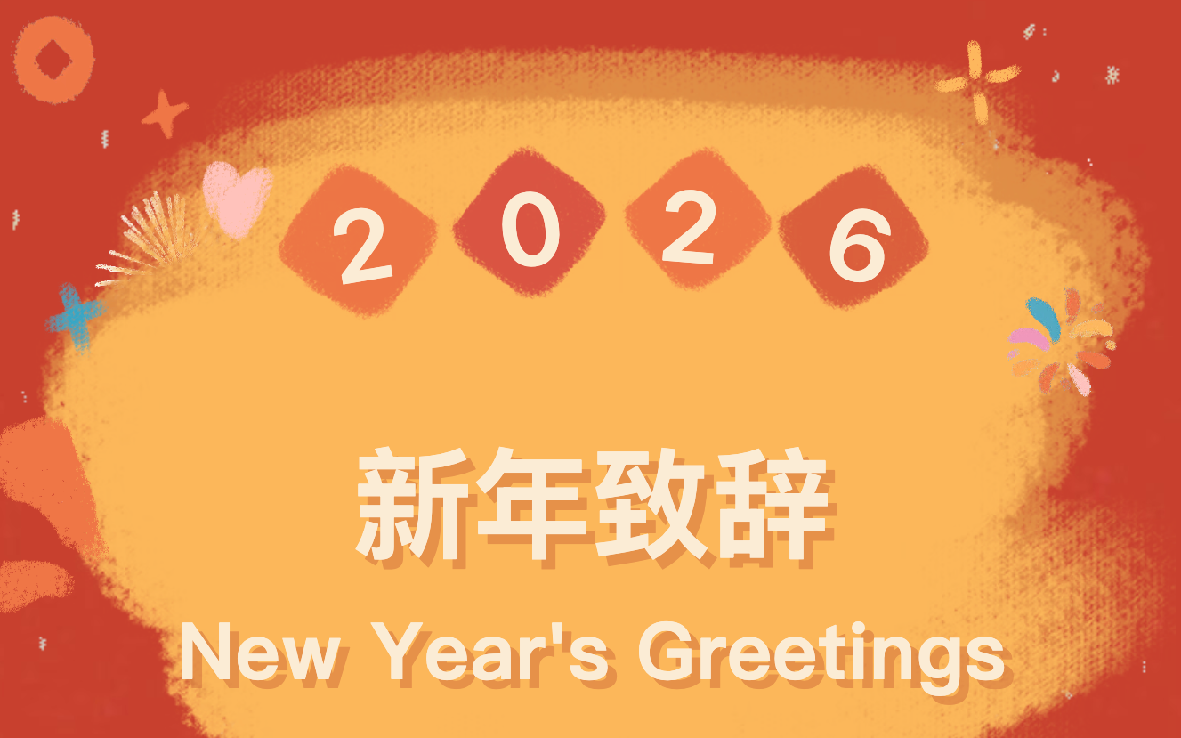 jieping2026052110.30.08.png