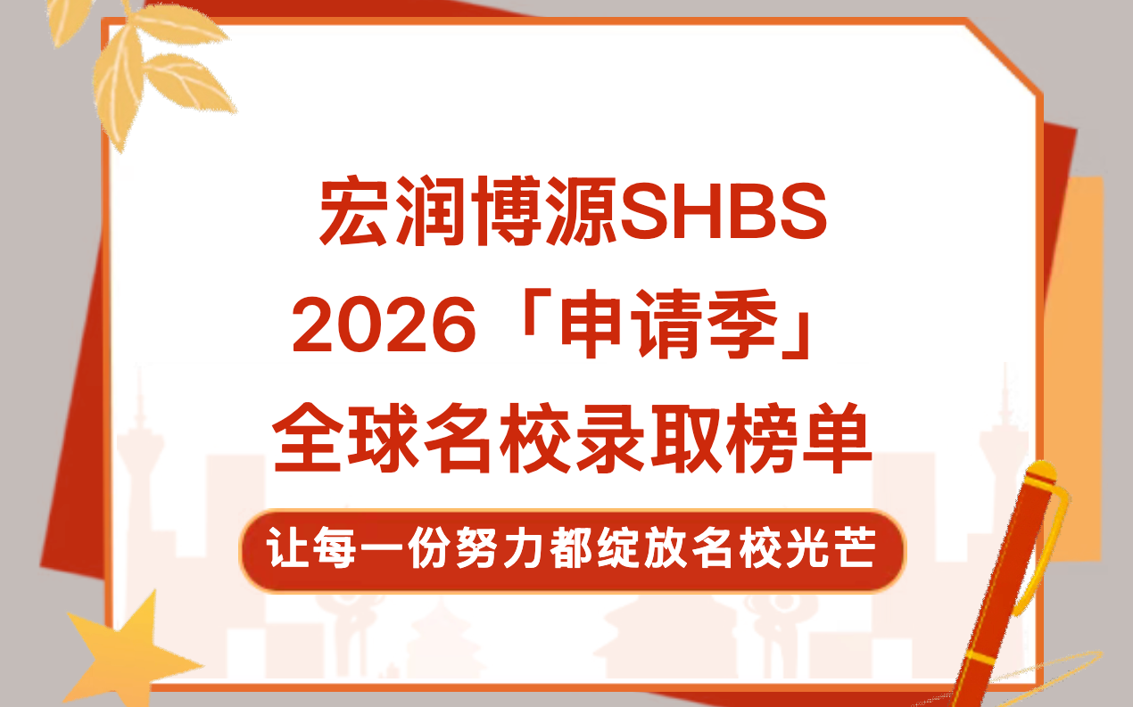 jieping2026052720.10.46.png