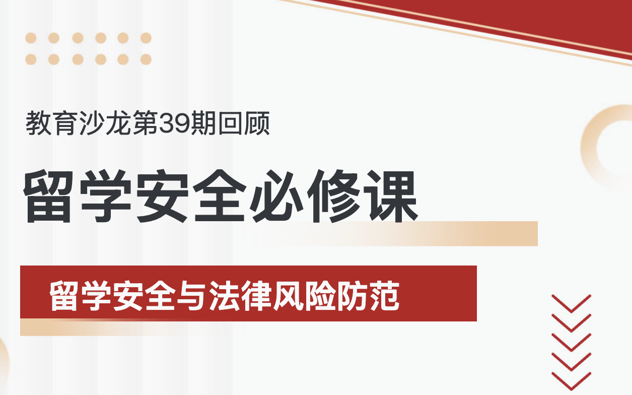 jieping2026052809.19.04.png